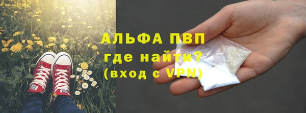 MDMA Бронницы